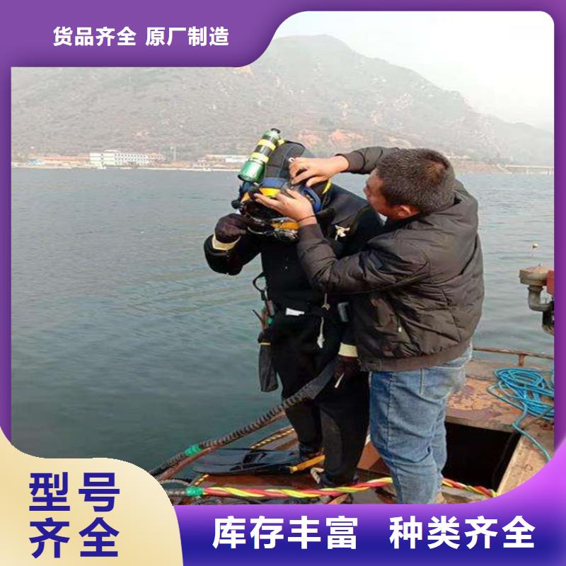 渭南市水下管道堵漏公司-本地潛水打撈搜救隊(duì)伍