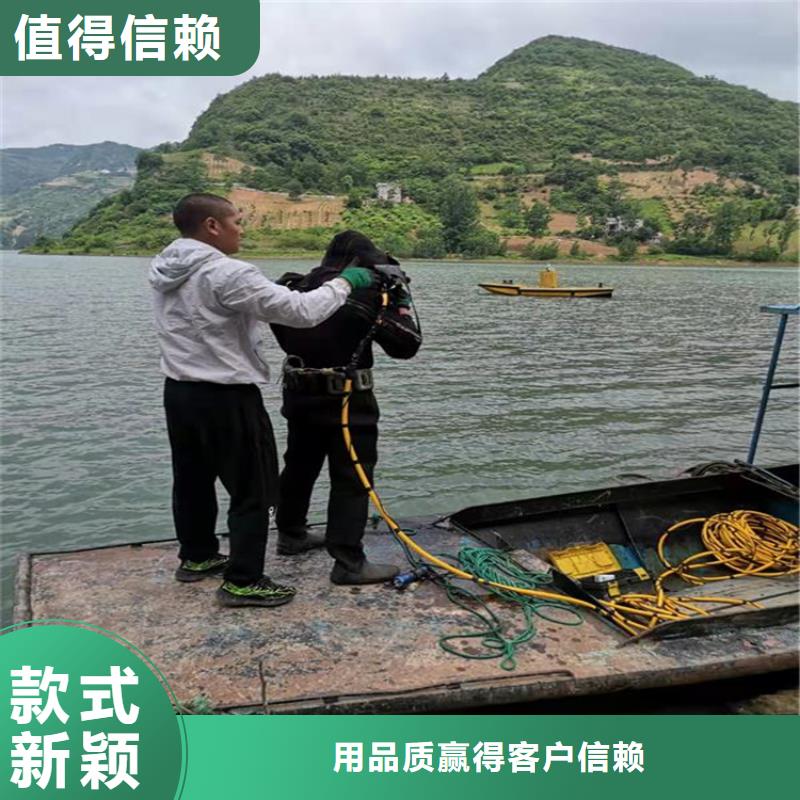 咸阳市潜水员服务公司-水下打捞救援施工队