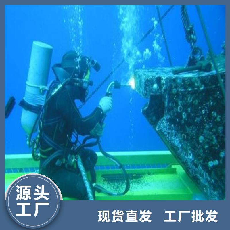 亳州市水下打捞公司(水库堵漏水下施工/专业打捞队)