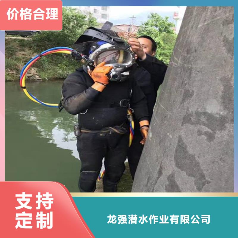 台州市潜水队-水下救援队伍