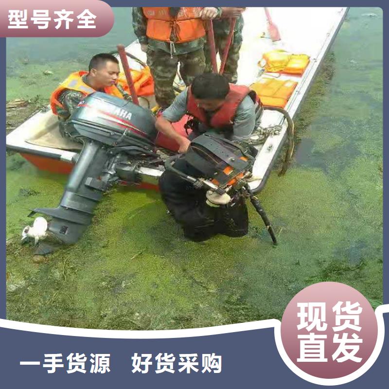淮南市水下拆除安裝公司-水下施工隊