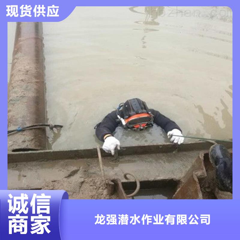 義烏市水下打撈隊-一對一制定方案
