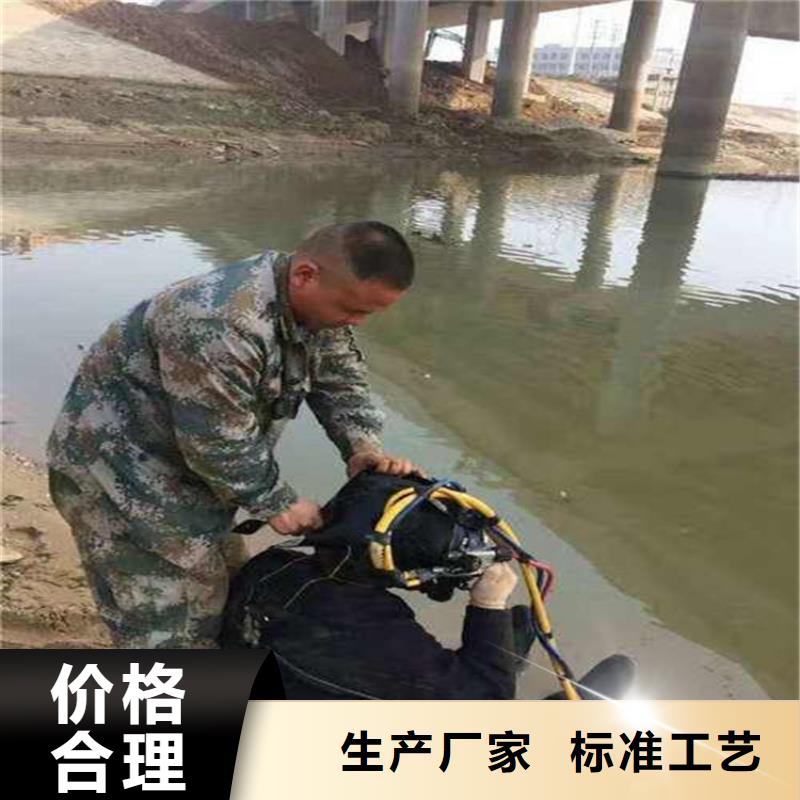 丹阳市水下切割公司-承接本地水下各类施工