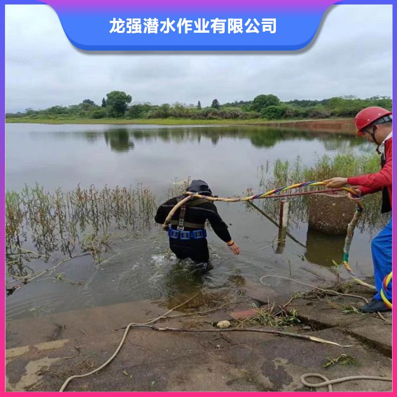 阜宁县水下钢板切割公司-水下施工队