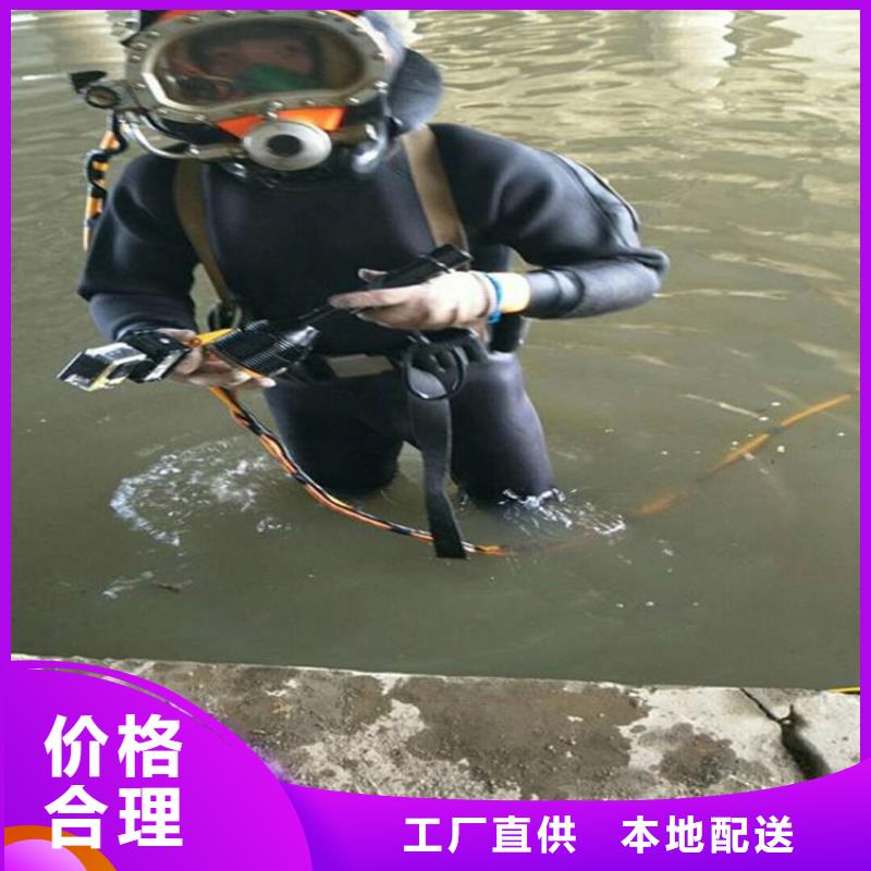 徐州市水下管道堵漏公司-承接水下施工服务