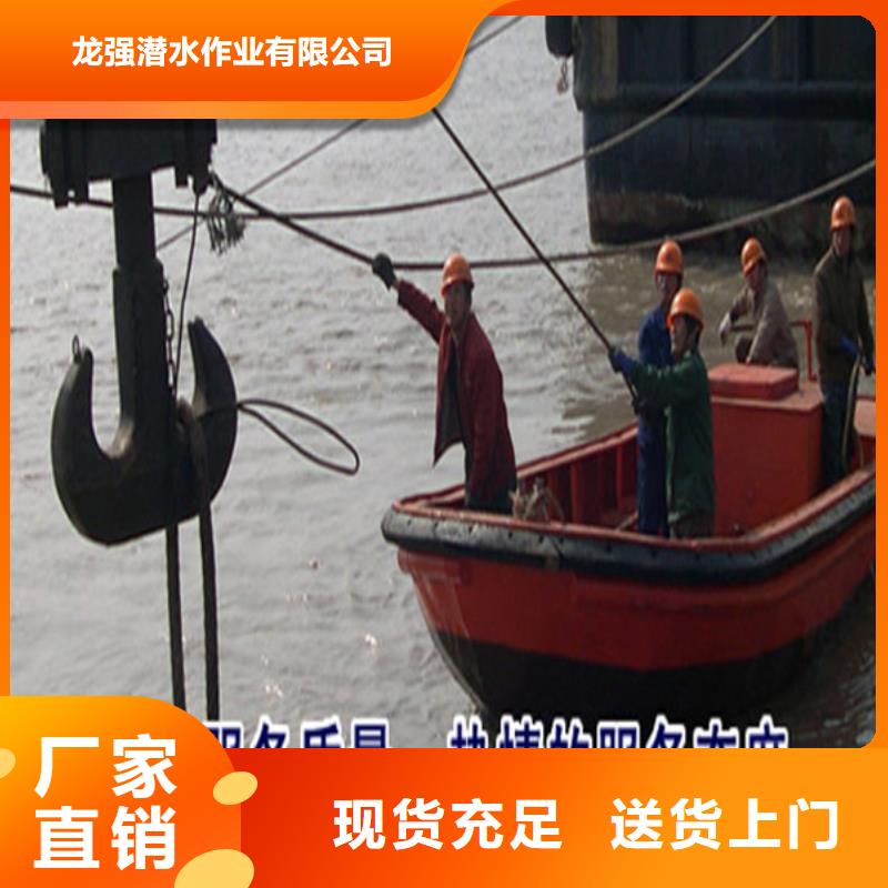 阜阳市水下打捞作业公司-一站式服务