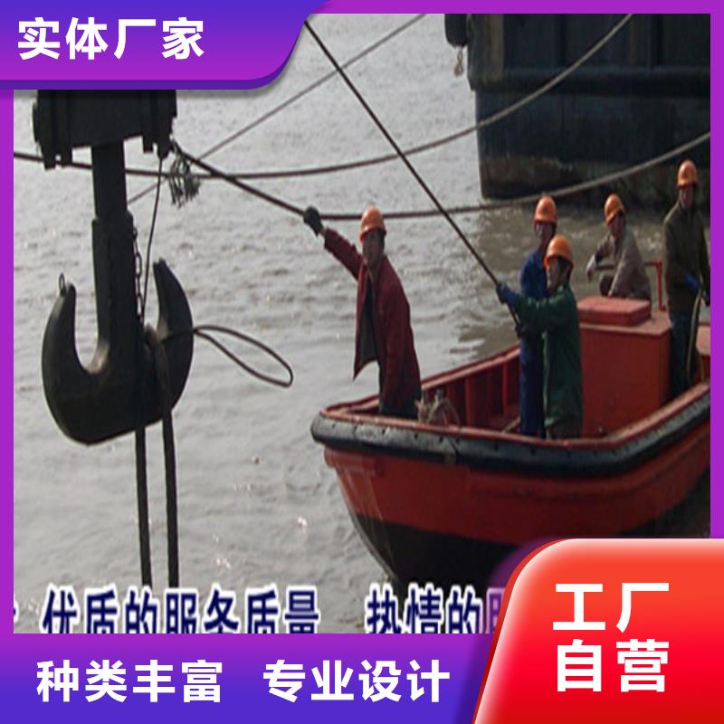 温州市打捞队-全程为您潜水服务