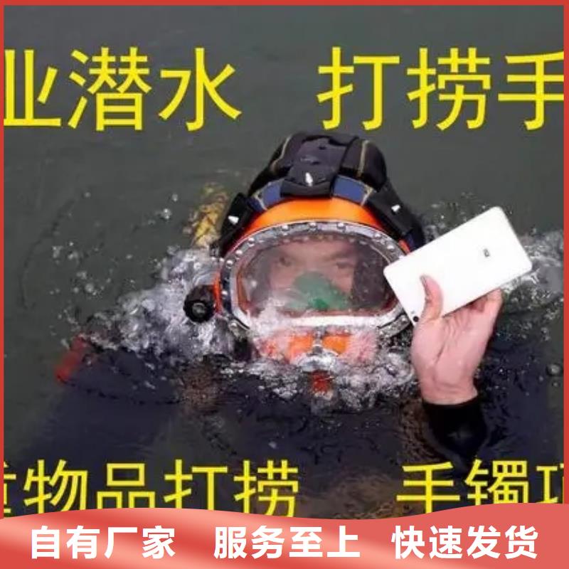 【龙强】白山市蛙人打捞队-水下救援队伍