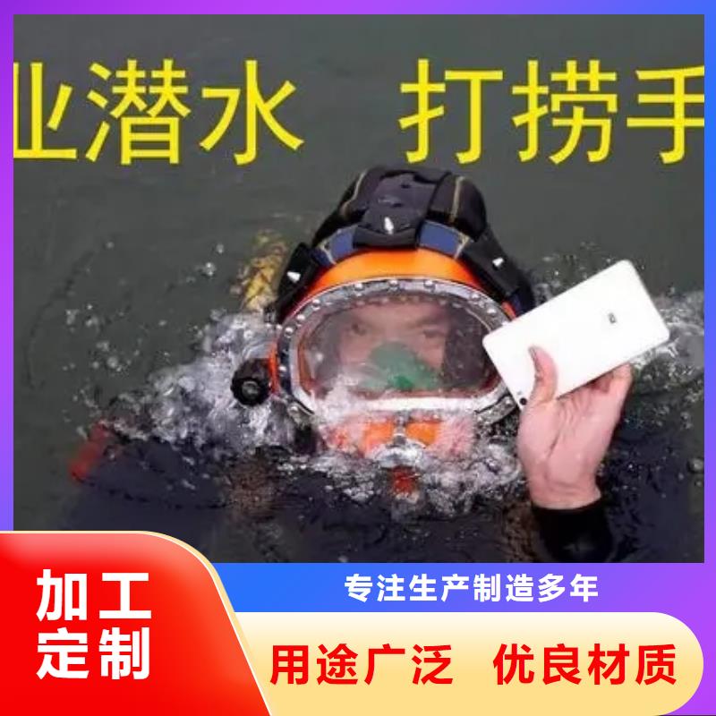 鹤壁市水下封堵公司-本地潜水队