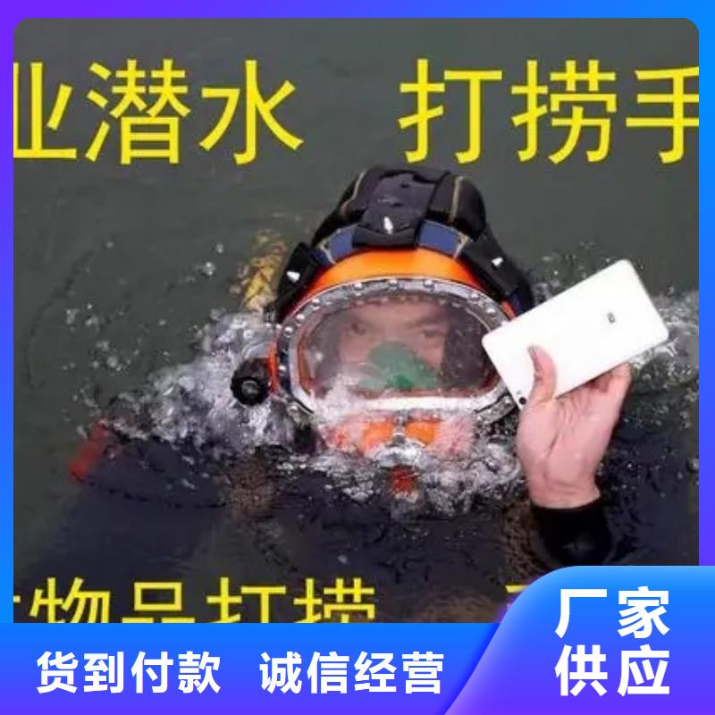 青岛市蛙人水下作业服务-本地水下打捞救援公司
