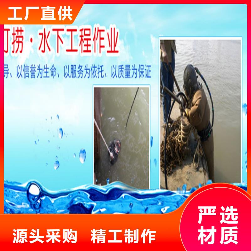 (龙强)枣庄市水下封堵公司-本地水下打捞潜水搜救团队