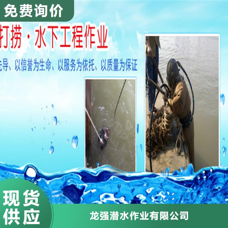 <龙强>滁州市打捞公司(水下更换/专业打捞队)