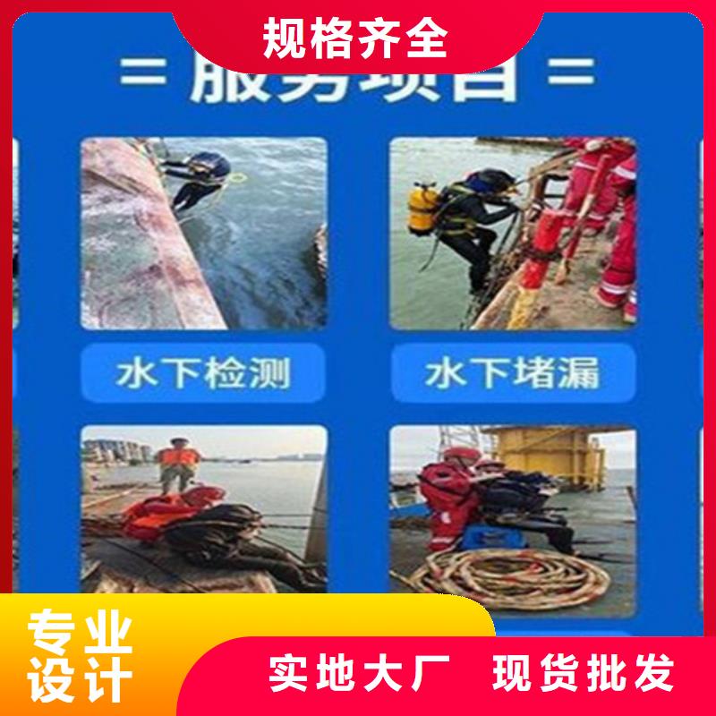 <龙强>滁州市打捞公司(水下更换/专业打捞队)