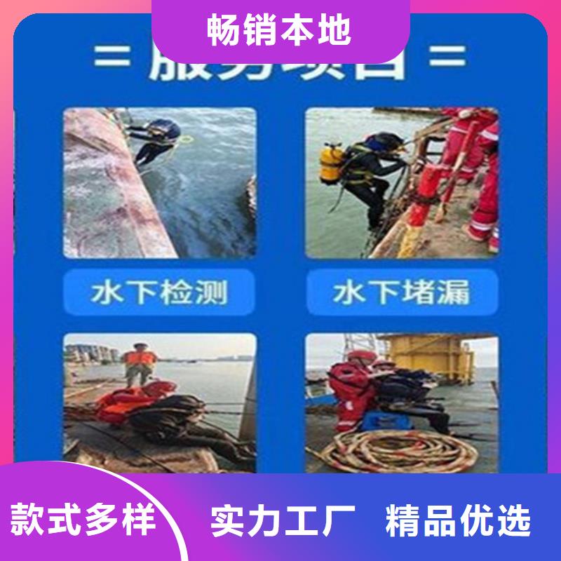 (龙强)徐州市潜水员打捞公司-正规潜水队伍