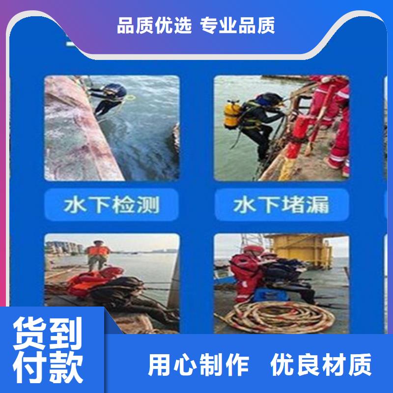 漳州市水下焊接服务-本地潜水队