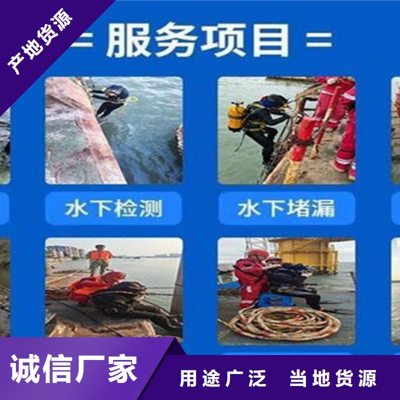 汉中市水下焊接服务-蛙人水下打捞施工团队