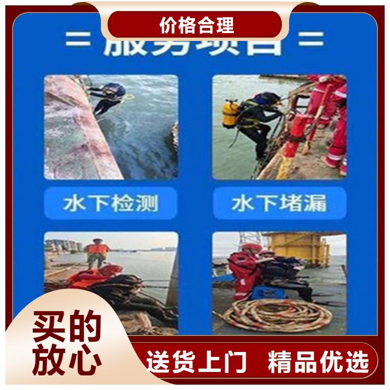 (龙强)枣庄市水下封堵公司-本地水下打捞潜水搜救团队