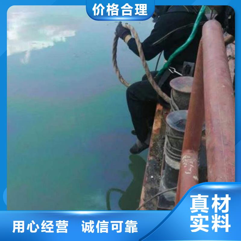 连云港市潜水员水下作业服务专业从事水下作业