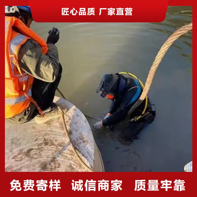 揚州市蛙人打撈服務-本地潛水施工隊