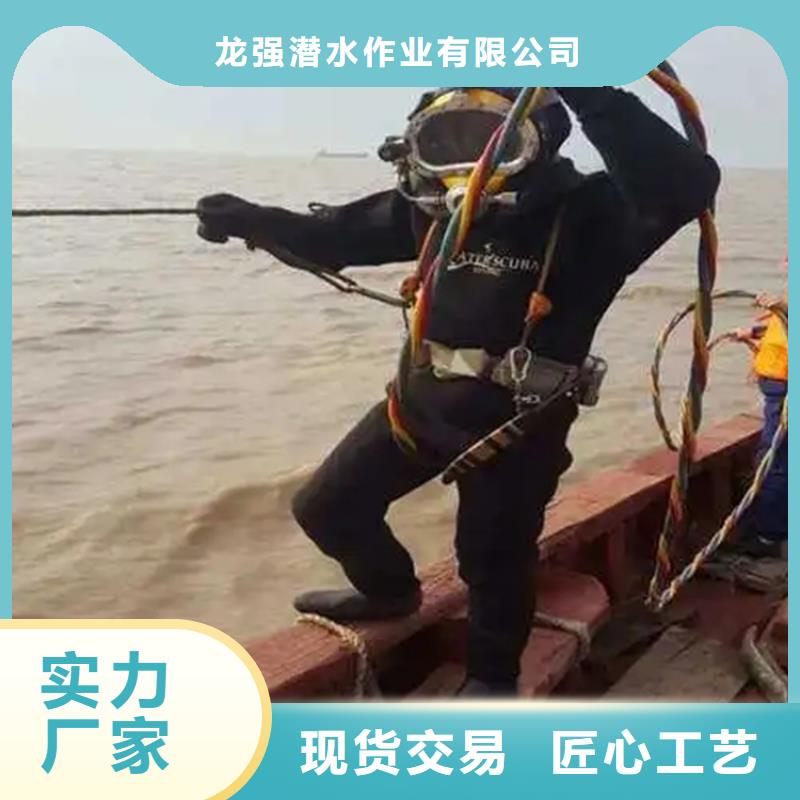 秦皇岛市
潜水打捞-提供优质服务