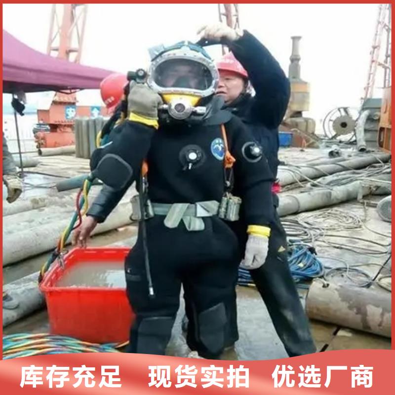 白银市
潜水打捞-承接各种水下施工