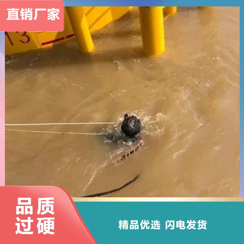 永康市
潜水打捞-诚信为您服务