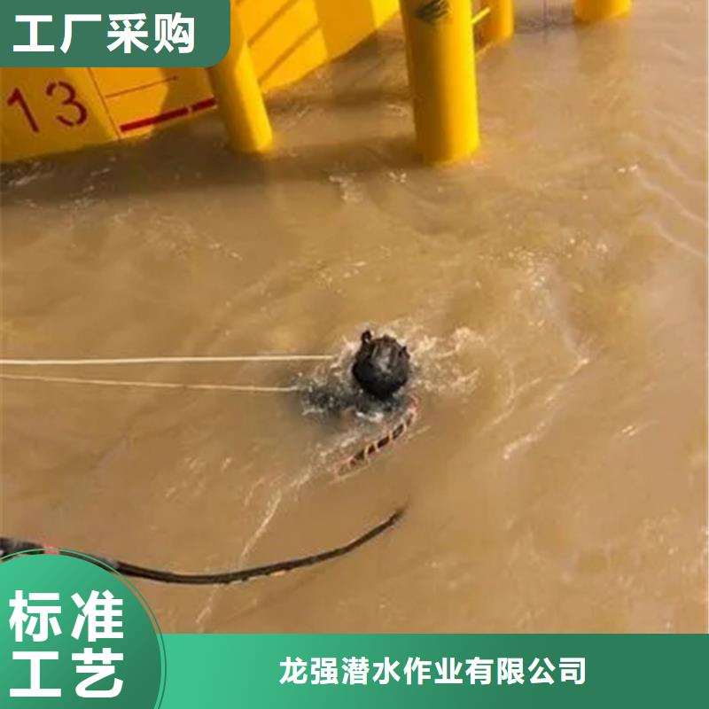 商洛市蛙人水下作业服务本地水鬼作业施工