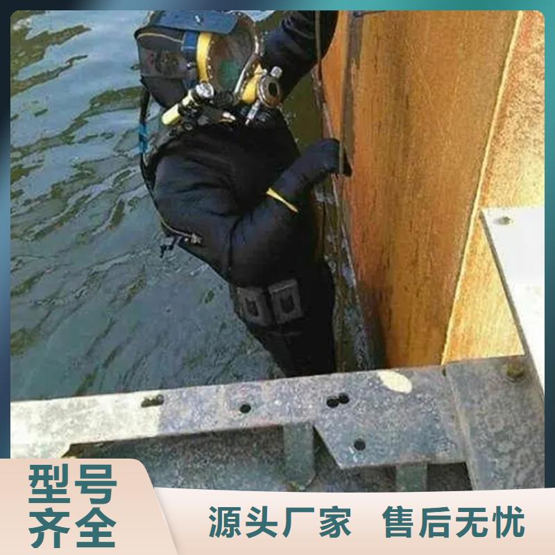 绍兴市潜水员水下作业服务24小时达到现场施工