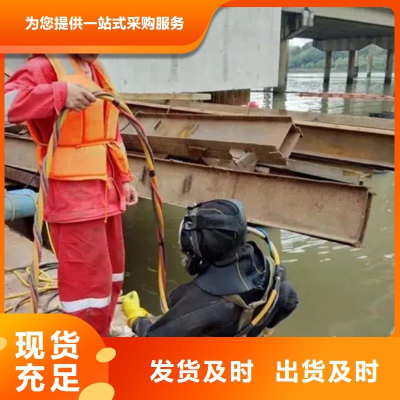 宣城市打撈物證專做水下施工打撈