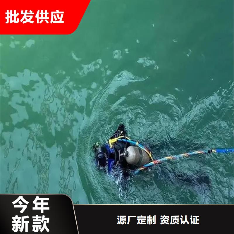 延安市水下打撈金手鐲-全市水下打撈潛水搜救團隊