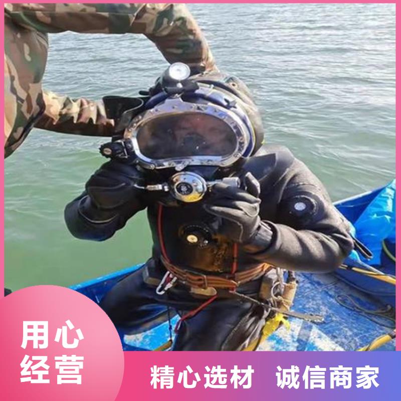 天津市打捞公司专业从事水下作业