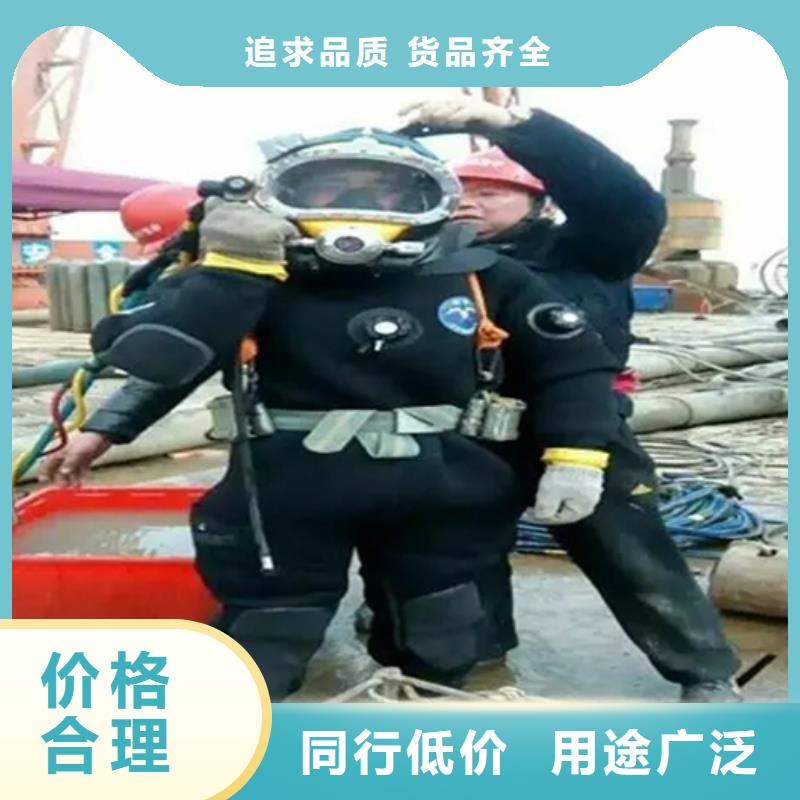 湖州市蛙人打捞队承接各种水下潜水作业