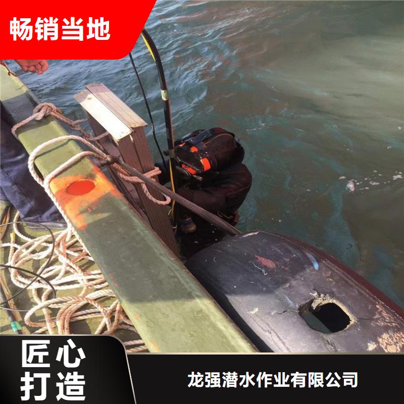 嘉興市
蛙人打撈-歡迎您的訪問(wèn)2025