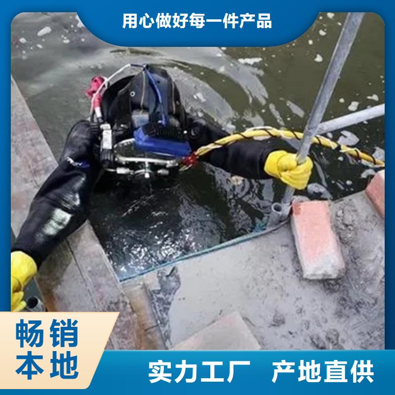 中衛(wèi)市
潛水打撈-承接各種水下施工