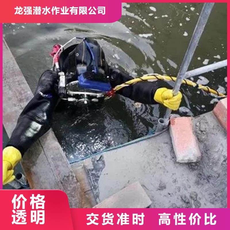 庆阳市潜水员打捞服务-本地全市专业潜水打捞救援