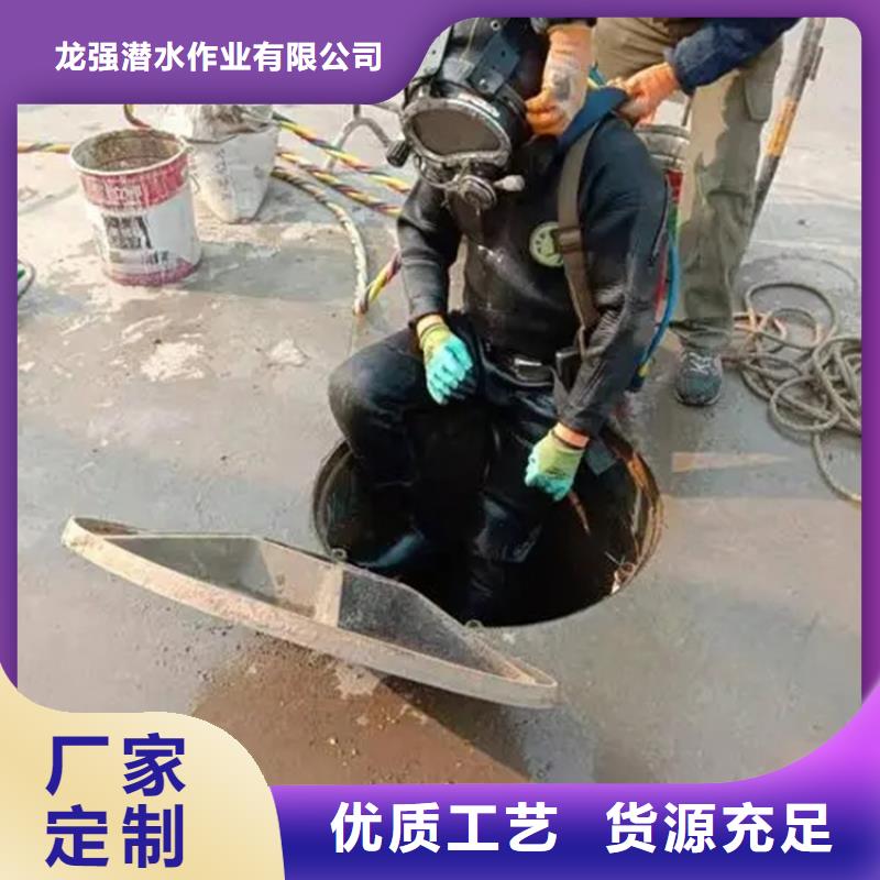 溫州市水下切割公司本市蛙人作業服務