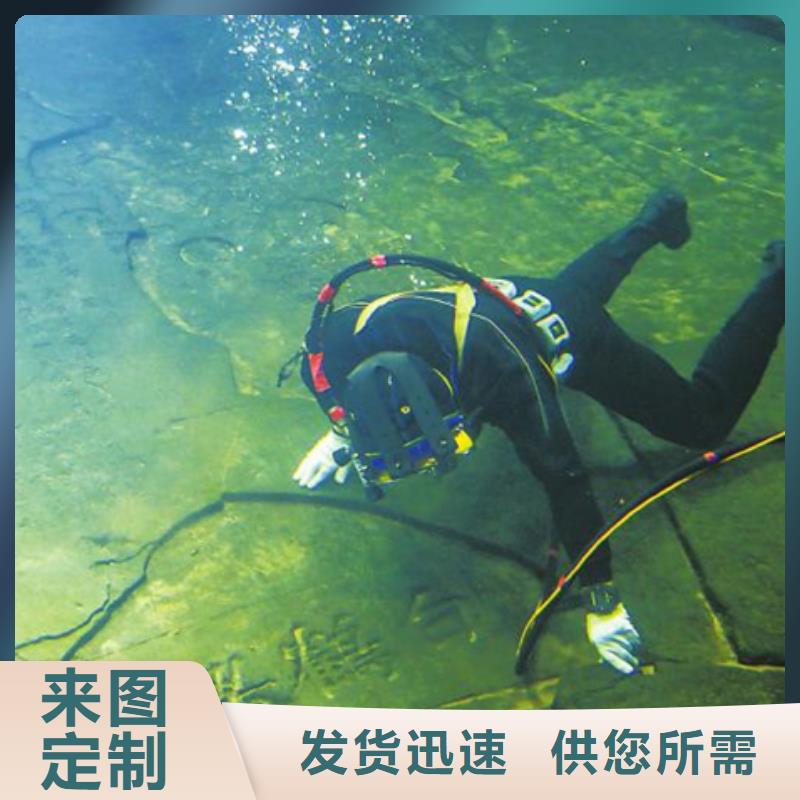 南京市水下钢板切割公司专业从事水下作业