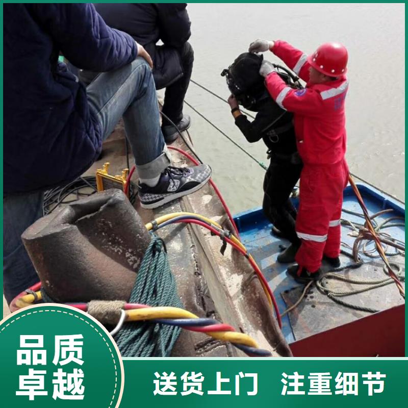 溫州市水下切割公司本市蛙人作業服務