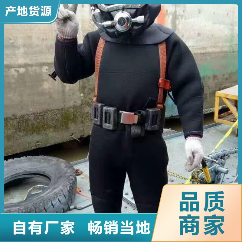 舟山市潛水員水下作業服務24小時達到現場施工