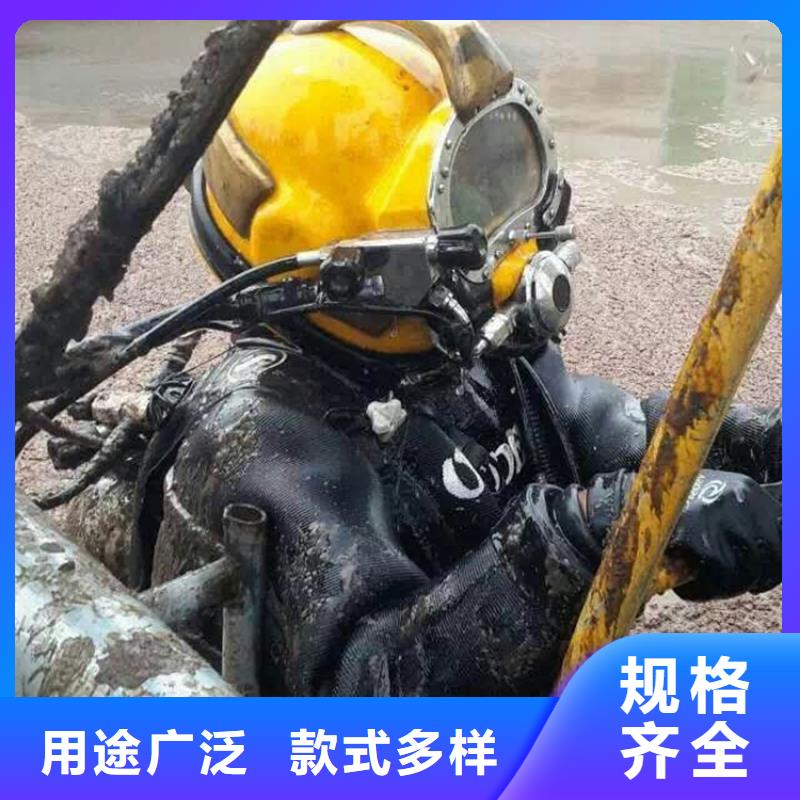 淮南市水下打捞金手镯-承接各种水下工作