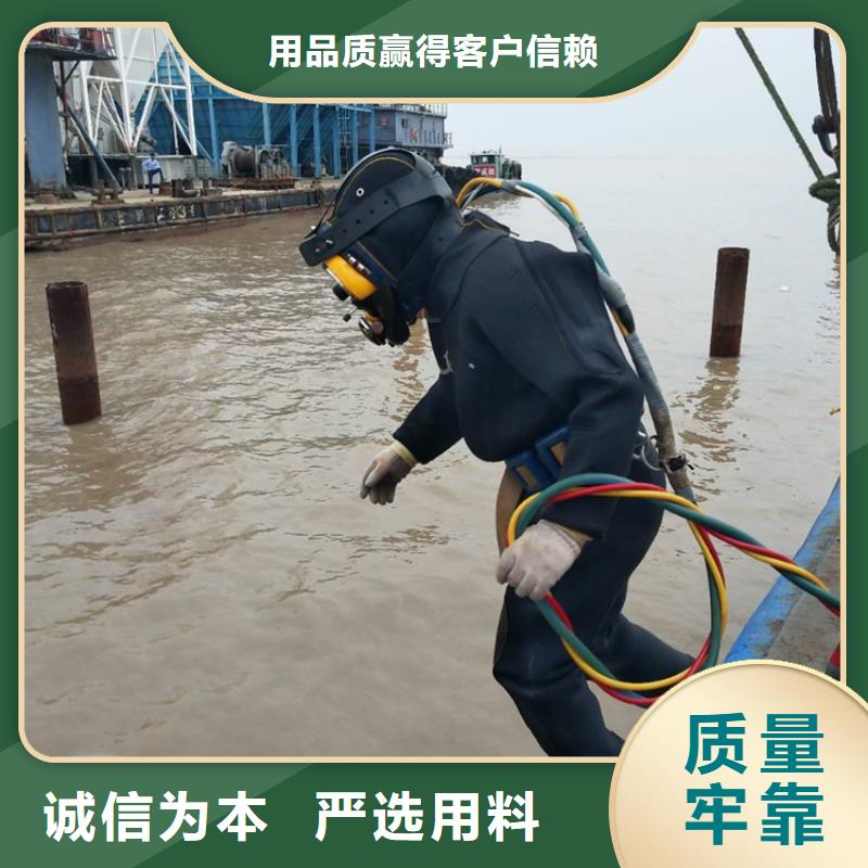 汉中市水下切割公司-承接本地各种切割施工