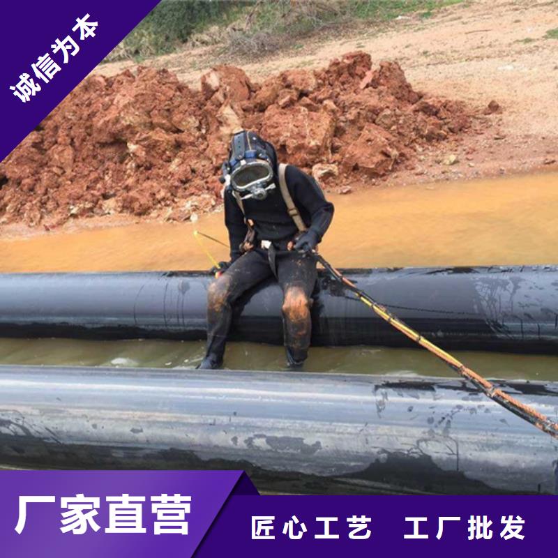 南宁市打捞救援-承接各种水下工程