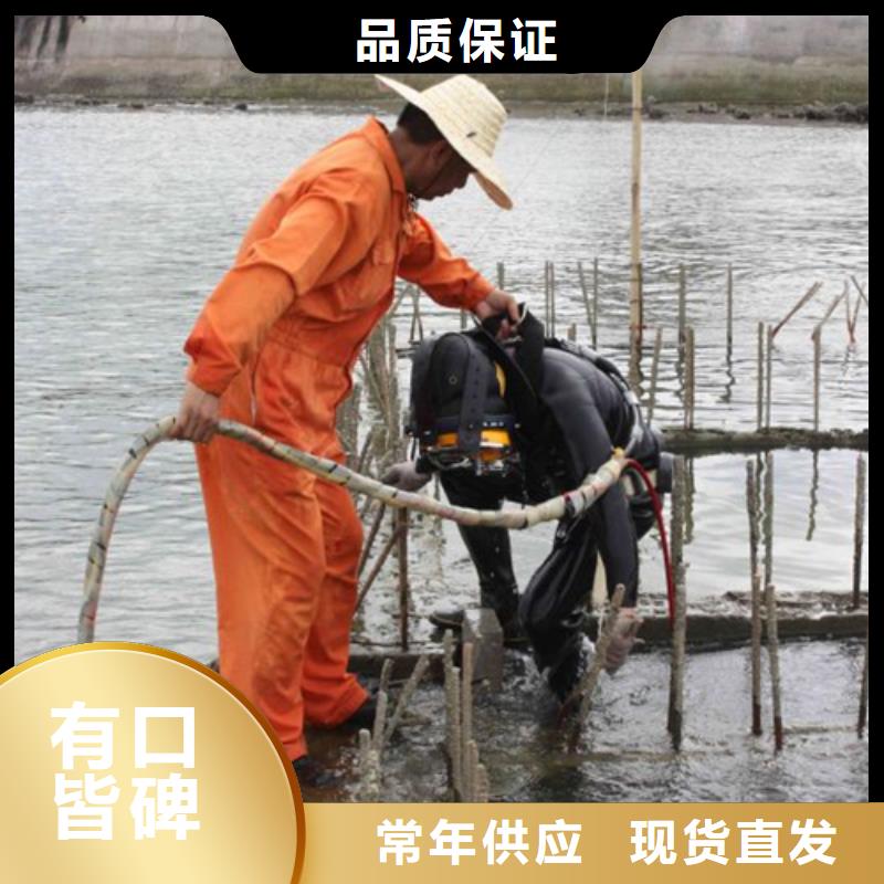 嘉興市
蛙人打撈-歡迎您的訪問2025
