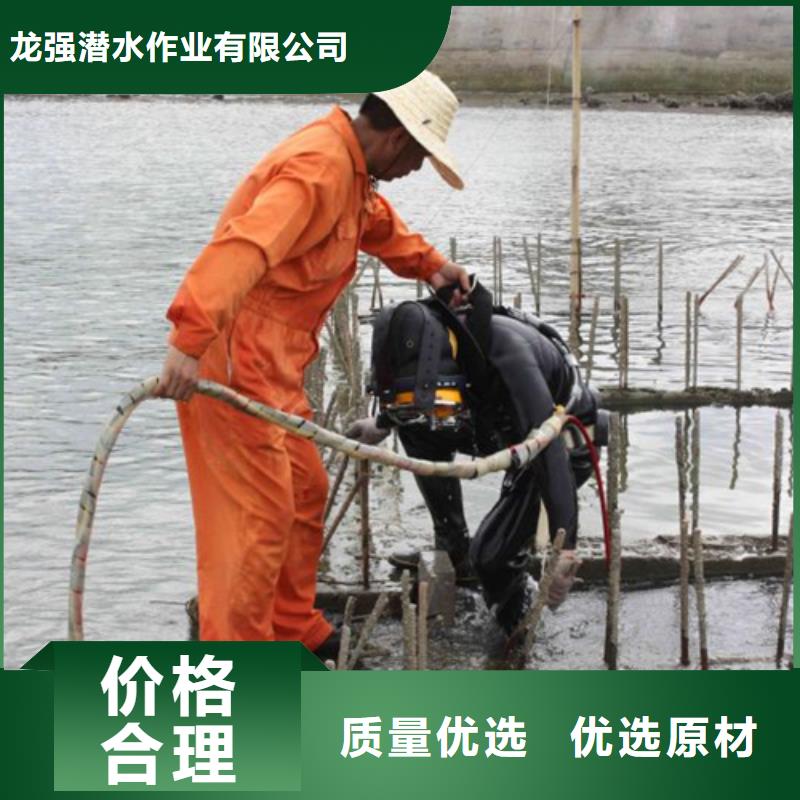 安康市水下焊接服務專做水下施工打撈