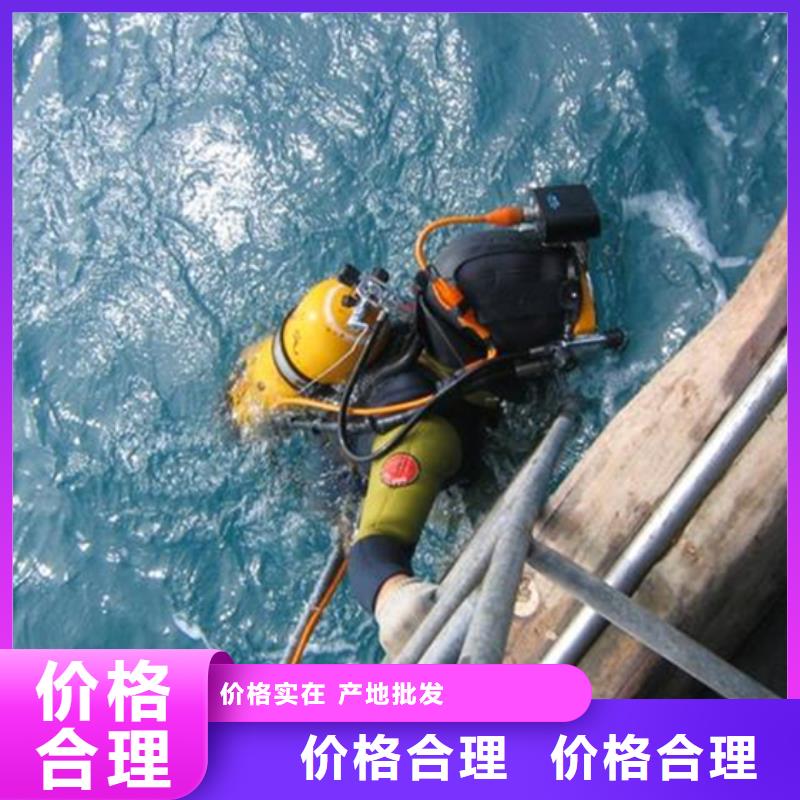 揚(yáng)中市水下打撈手機(jī)24小時(shí)達(dá)到現(xiàn)場