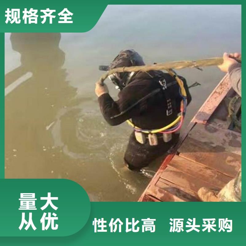 镇江市水下打捞手表-本地施工团队经验丰富