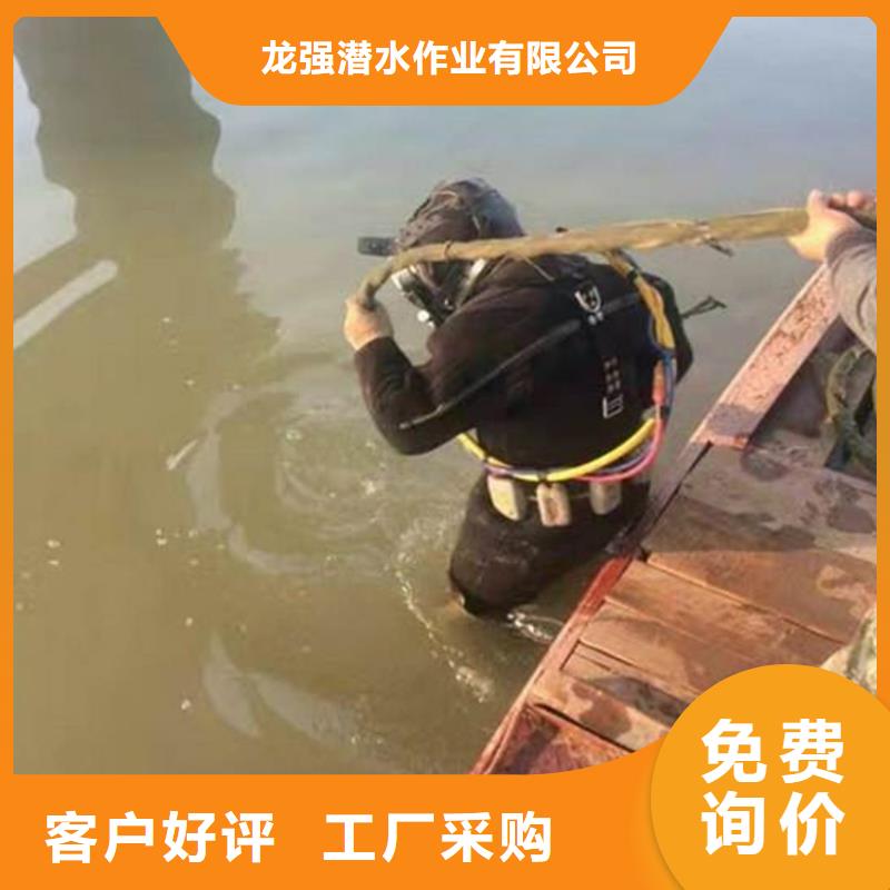 如皋市
潛水打撈-歡迎您訪問2025