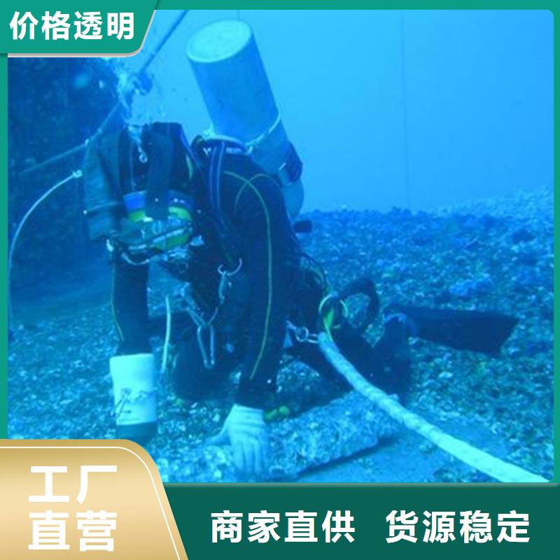 渭南市
蛙人打撈-誠信為您服務
