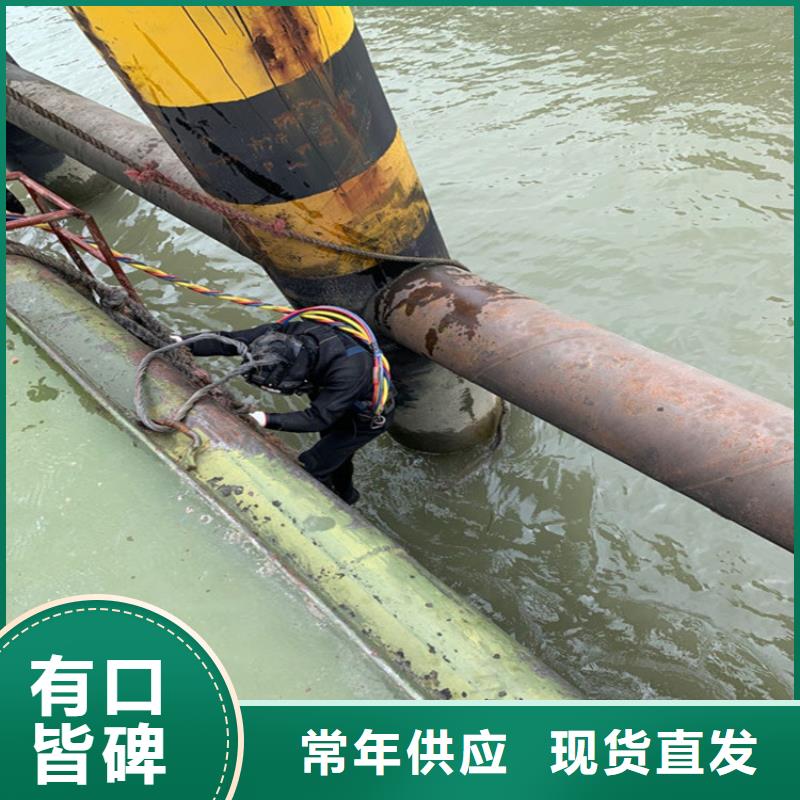 包头市水下打捞金项链承接各种水下潜水作业