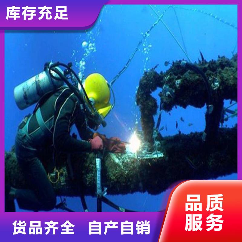 衡阳市打捞队-专业从事水下各种打捞